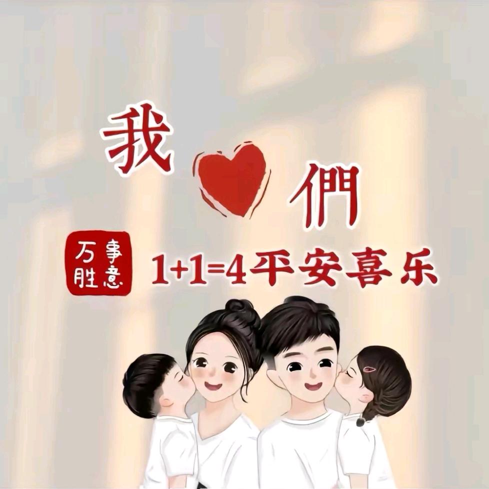 🇨🇳@王士伟👊