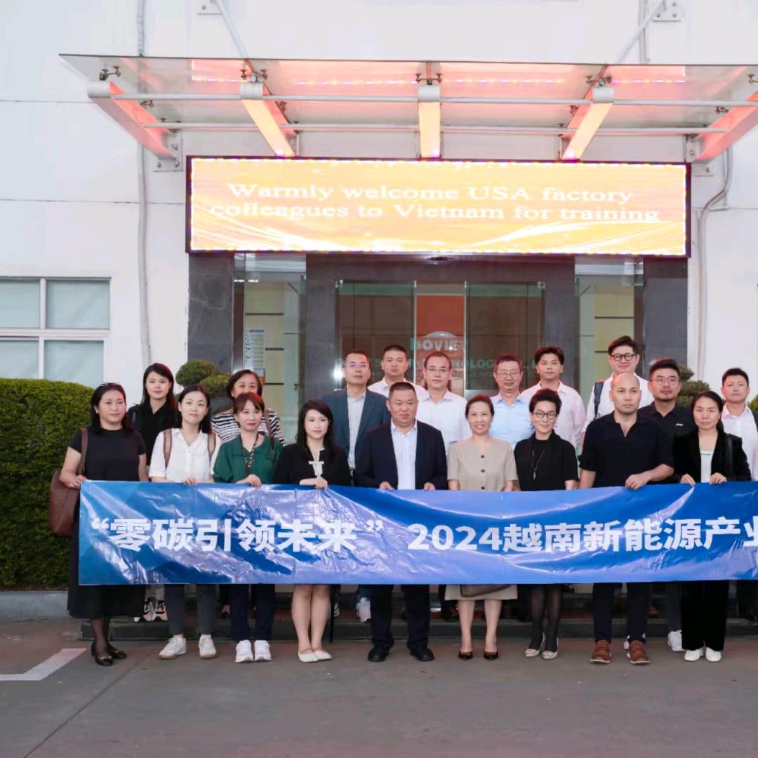 越南企程一站式考察服务