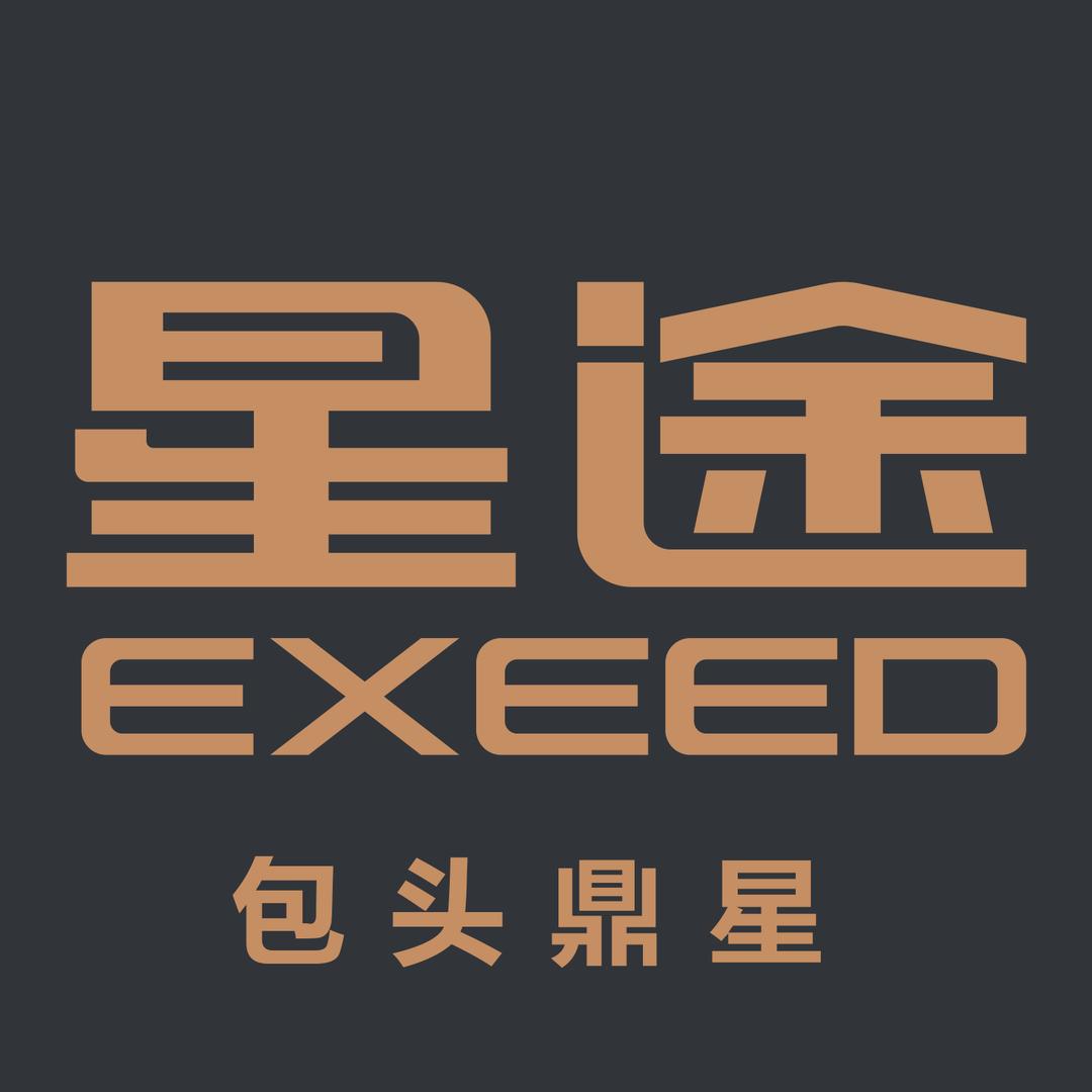 包头鼎星星途体验中心