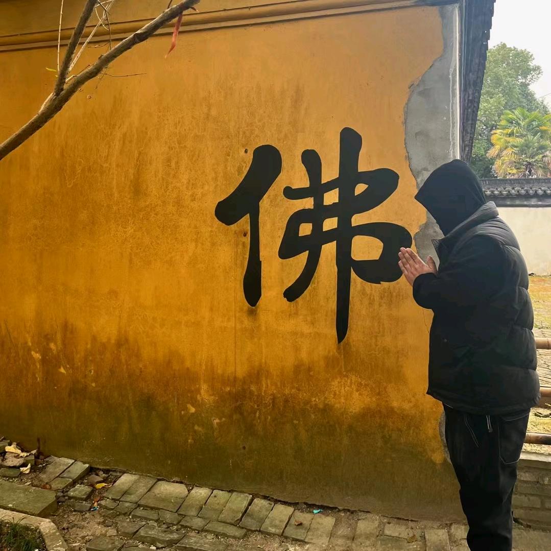 烟丝儿～
