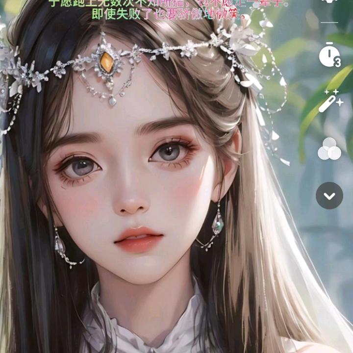 美好时光 保存