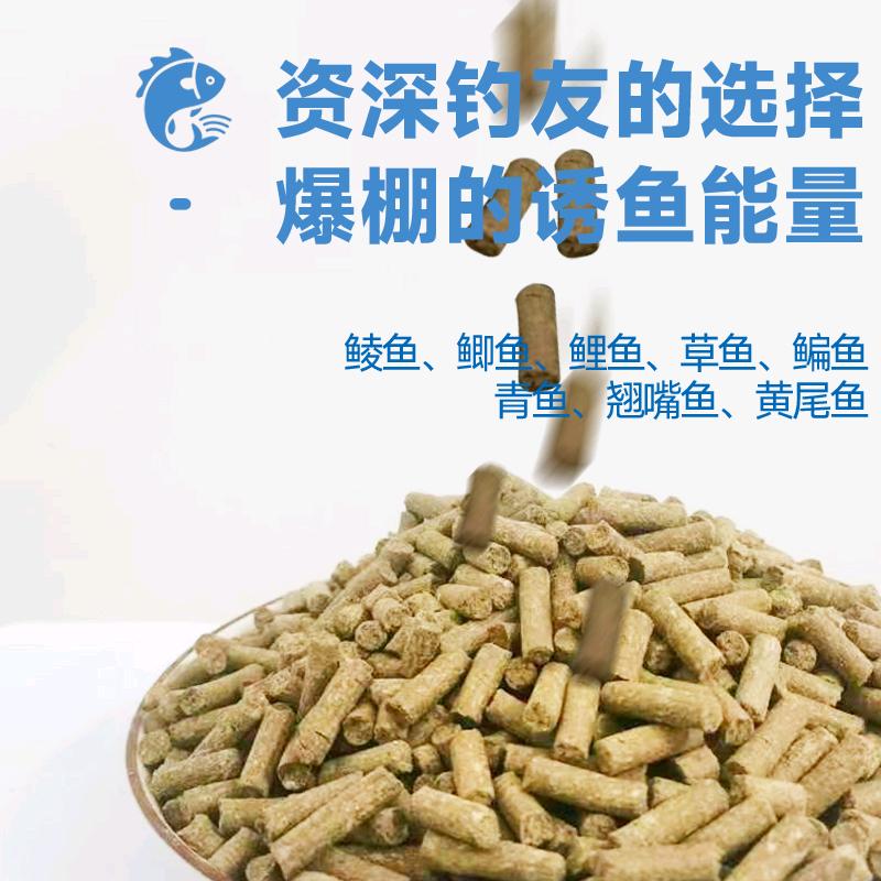 花生枯窝饵料