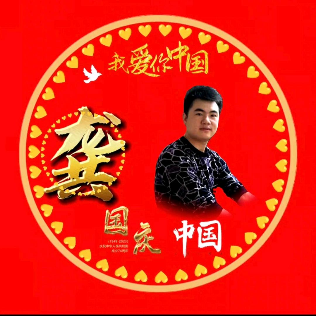 经理哥