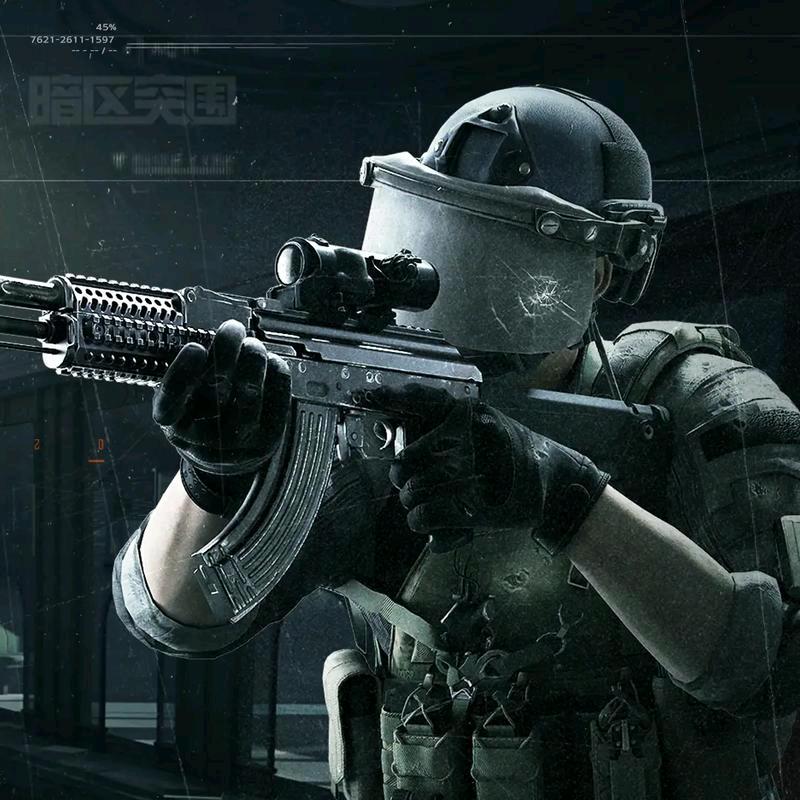 妄轲《暗区突围》