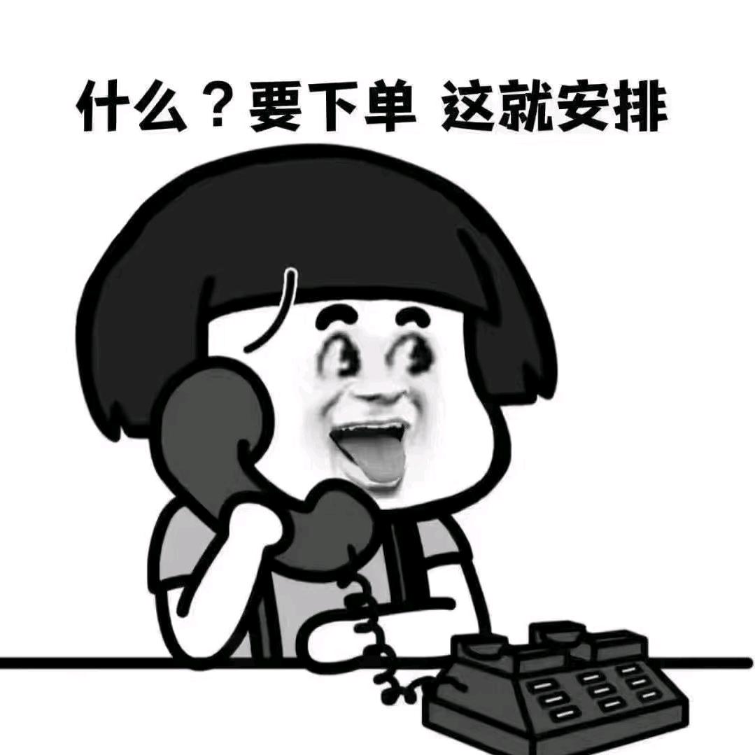 yxq