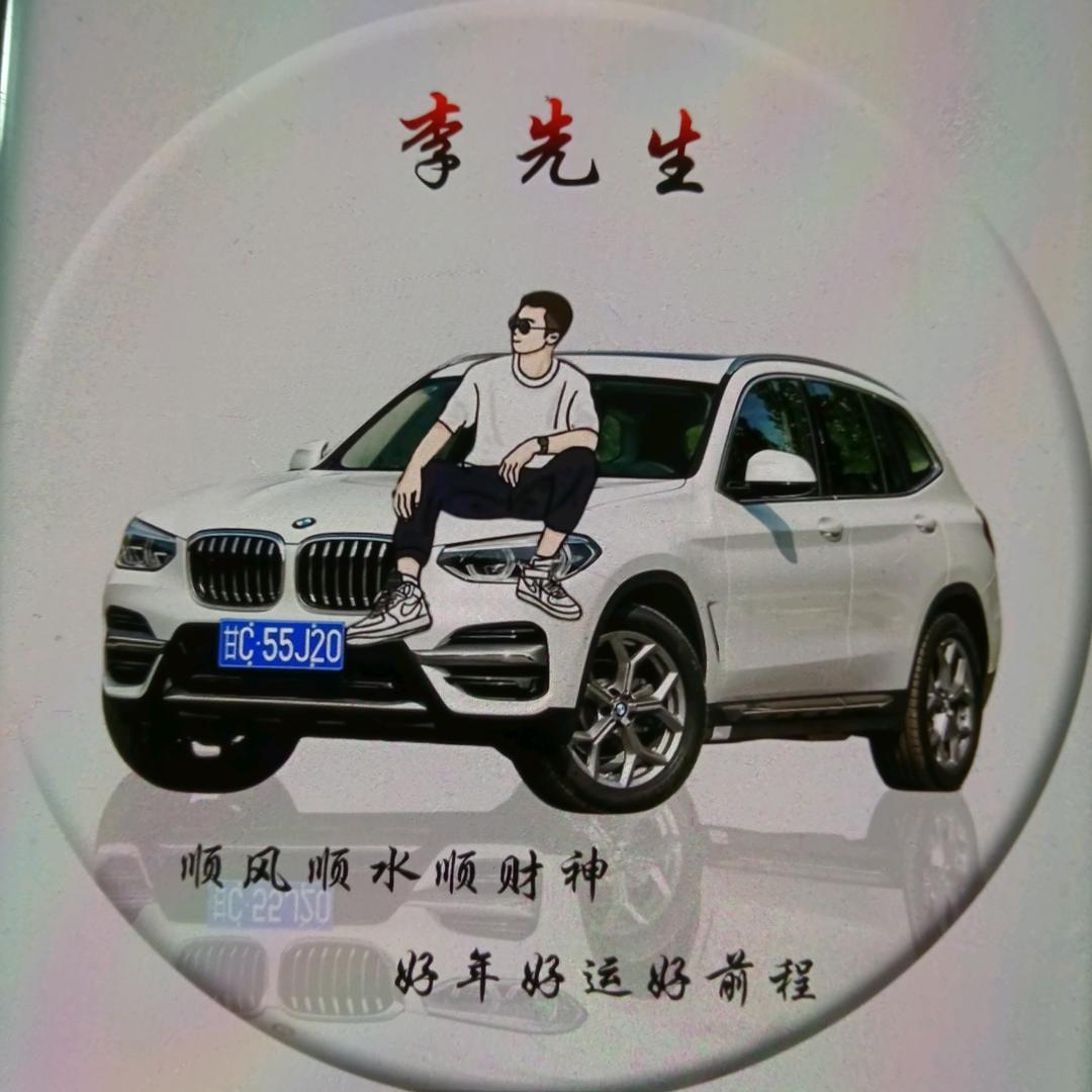 有李说不清