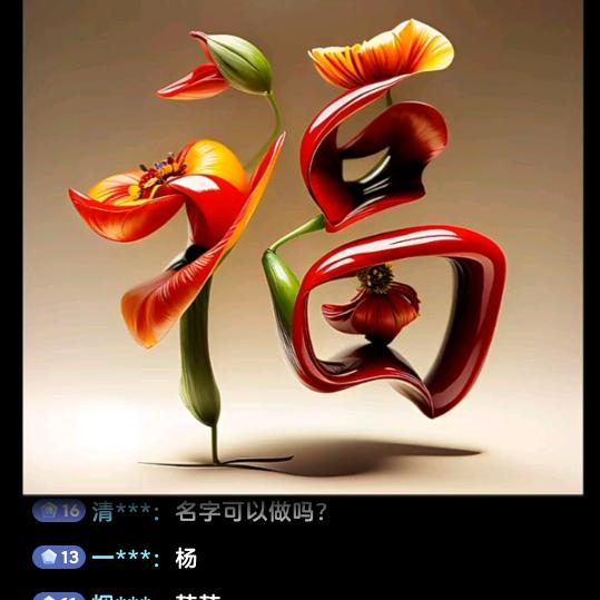 泡芙不能掉队