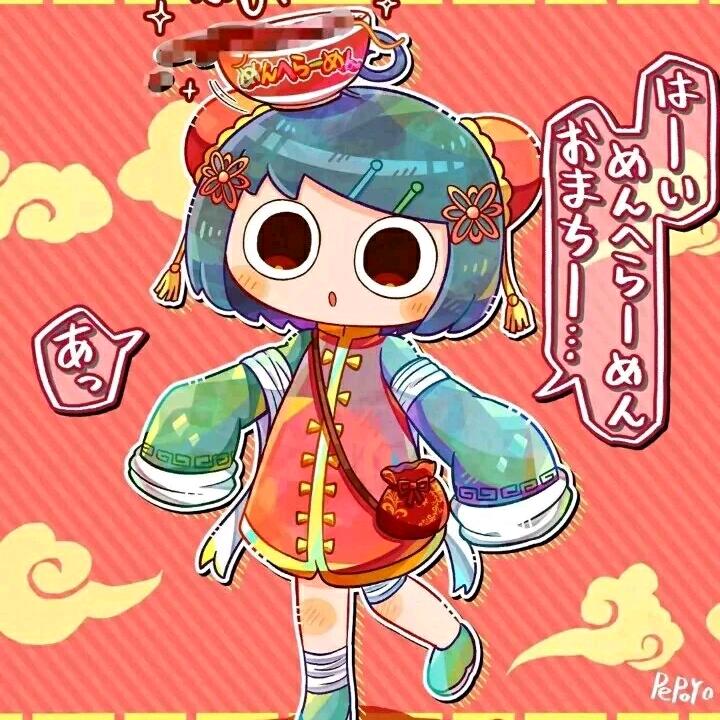 我贱