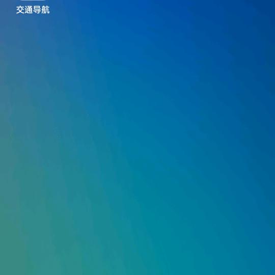 那过去的时光