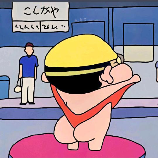 小谷