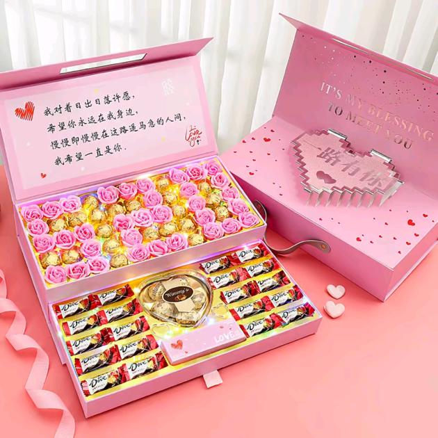 520情人节礼品馆