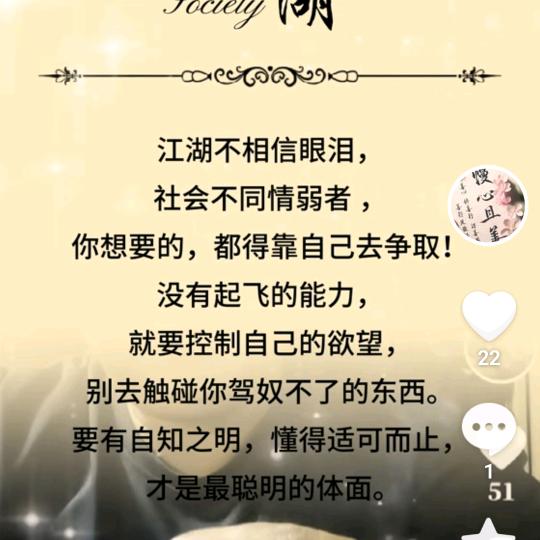 天道酬勤&深情老男人