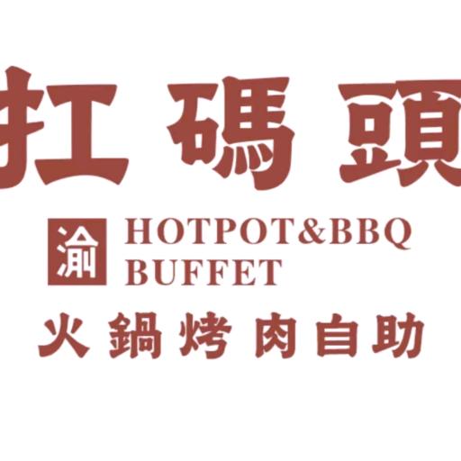桃气岛屿美食推荐