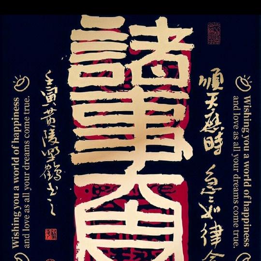 逐云追风