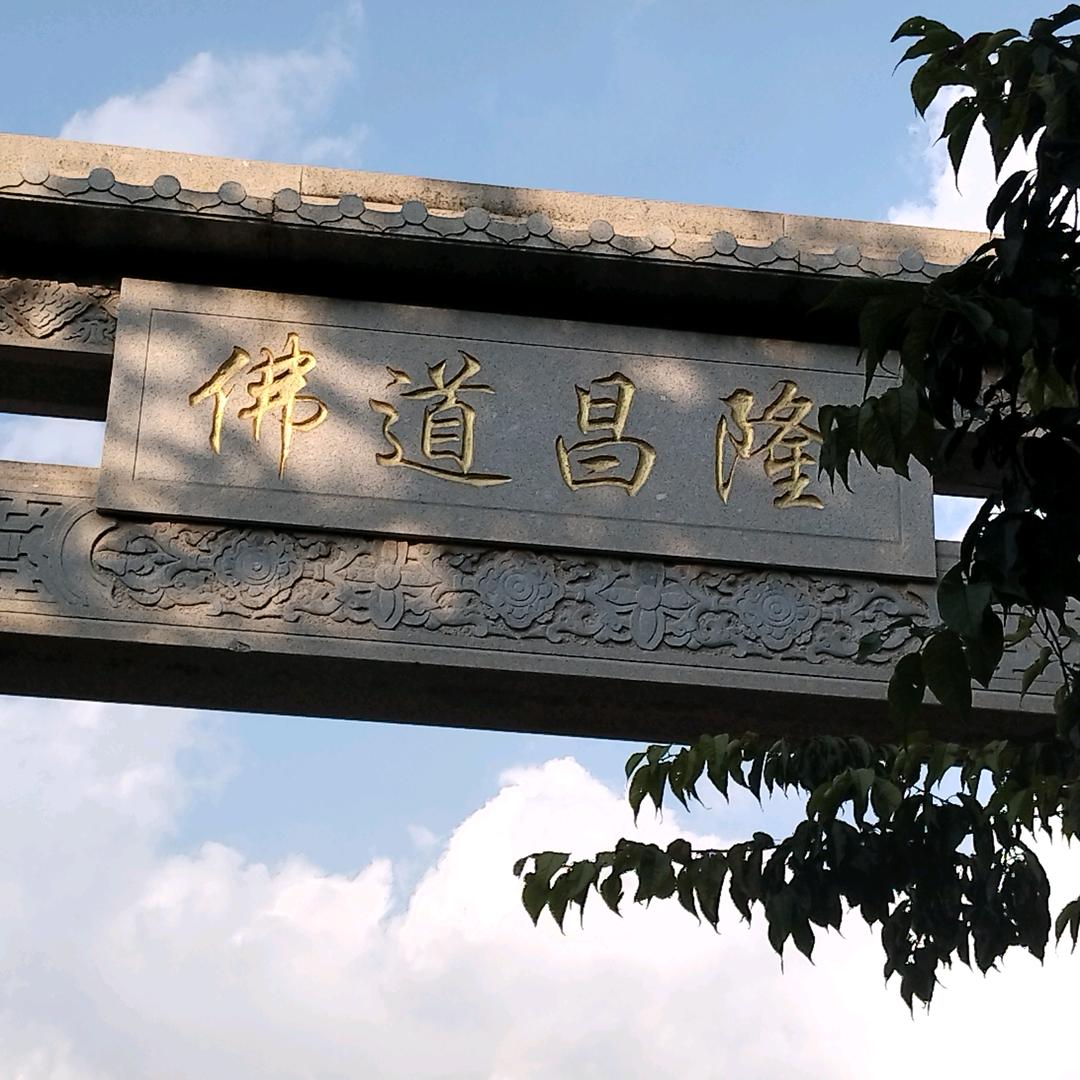 钱德彪（拉香蕉版）