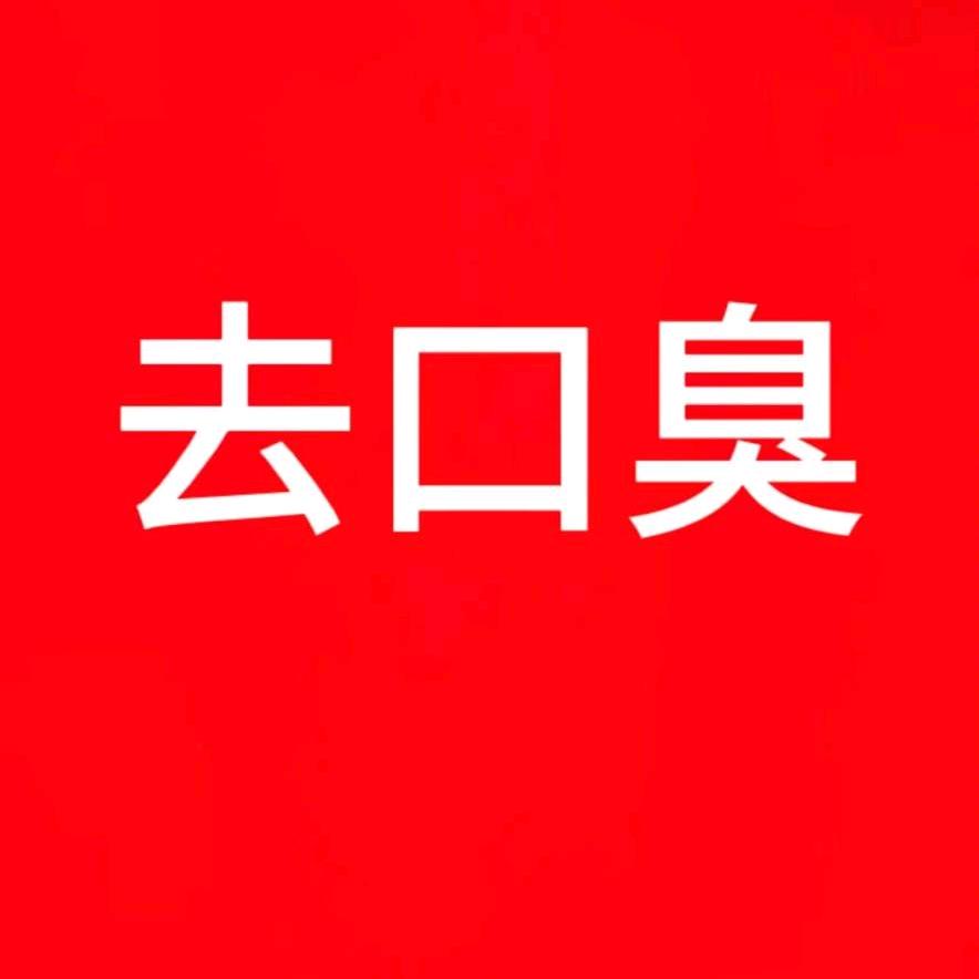 哦耶！