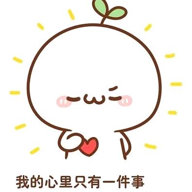 ￴￴￴ ￴糖🍬宝