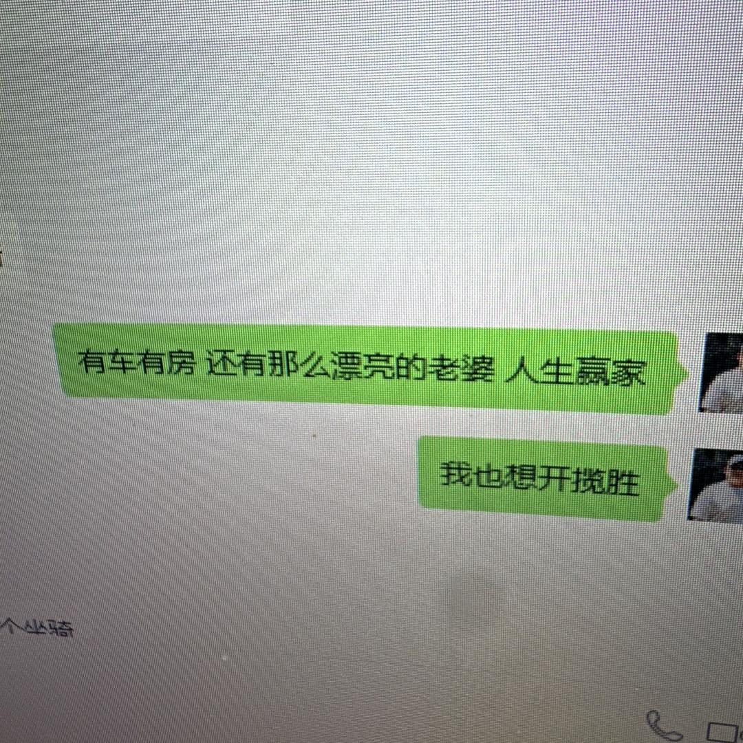 我爱中国🇨🇳