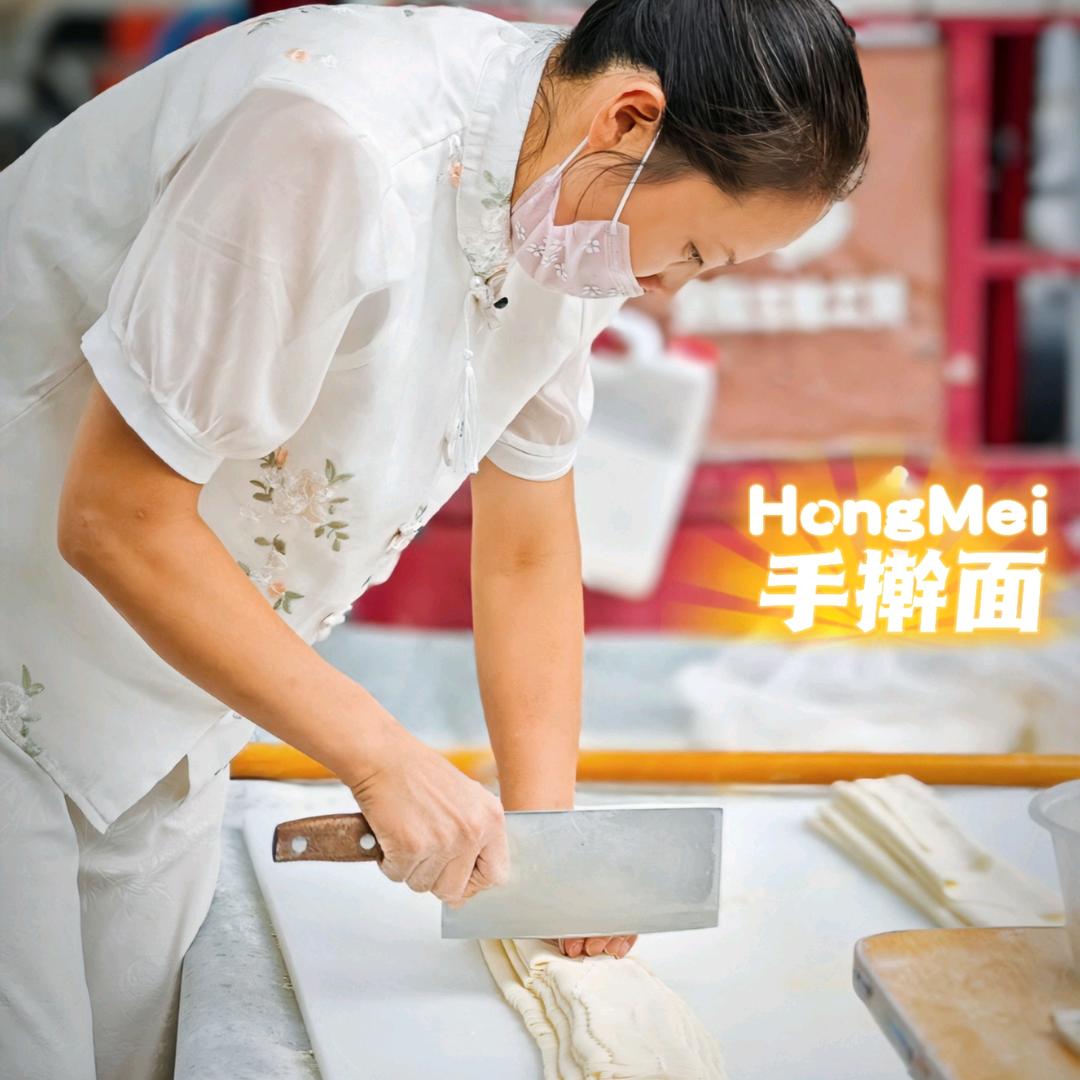 红梅手擀面