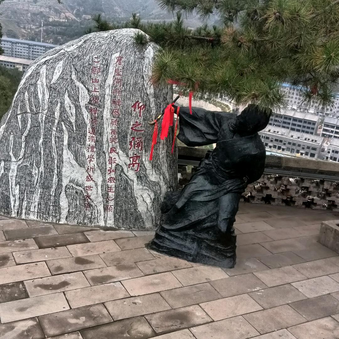 加油