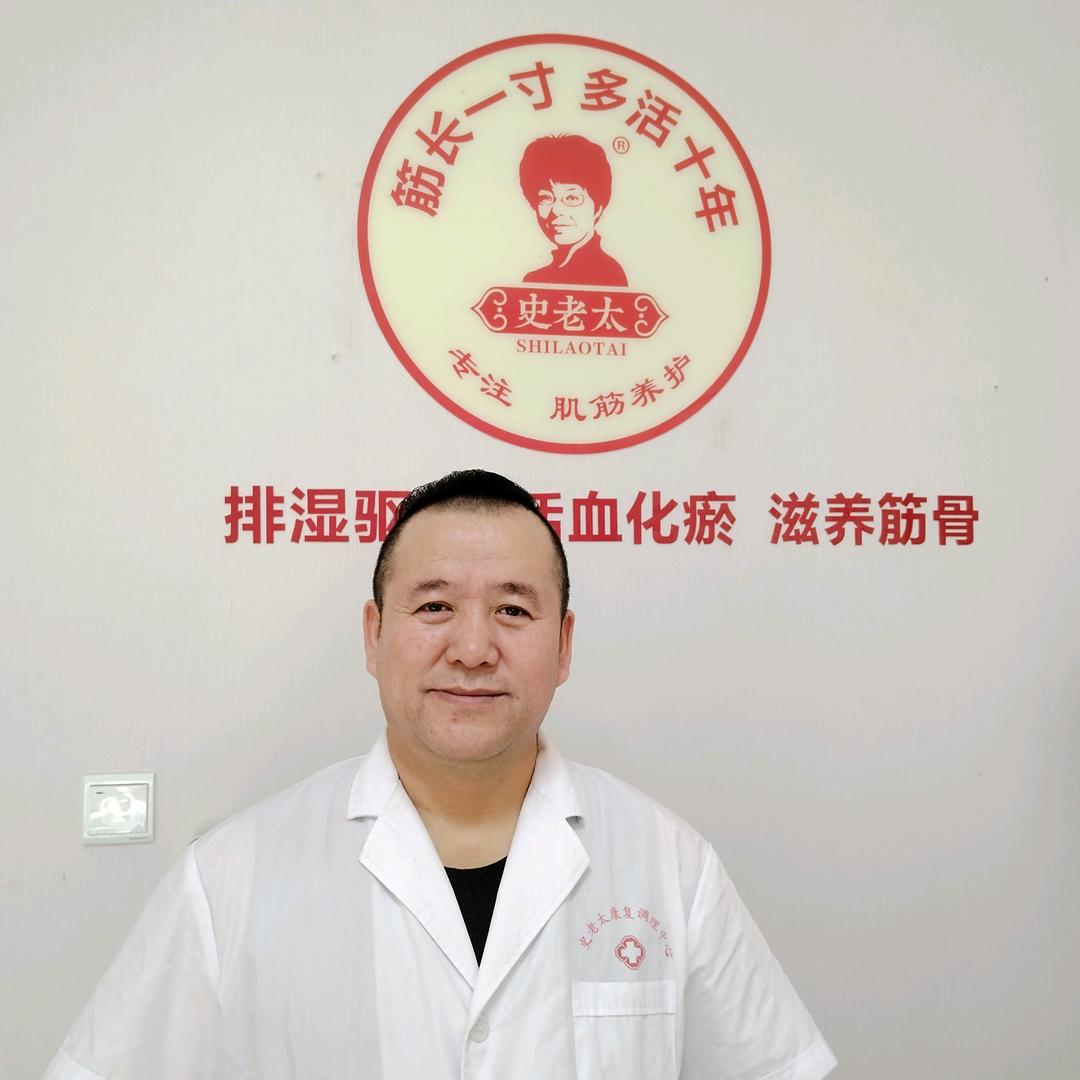康复理疗培训中心