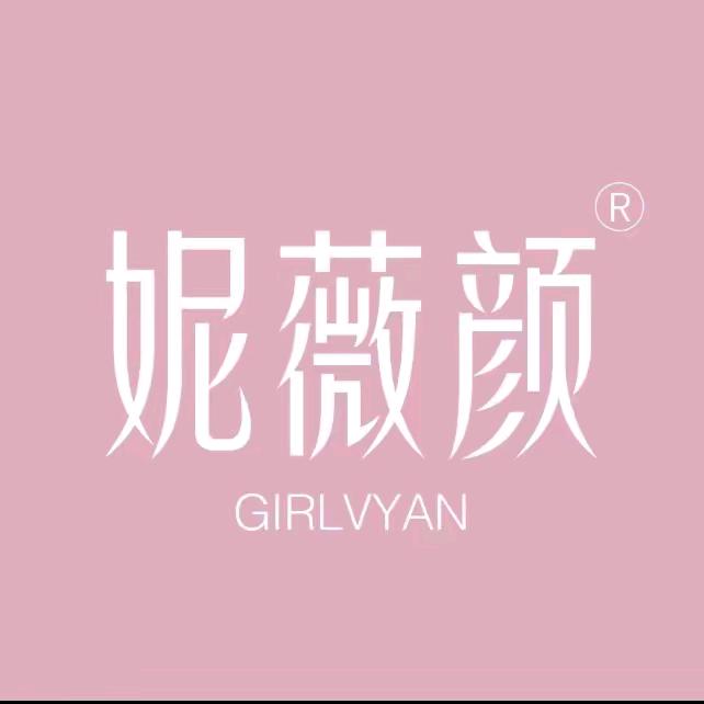 妮薇颜素颜霜甄选