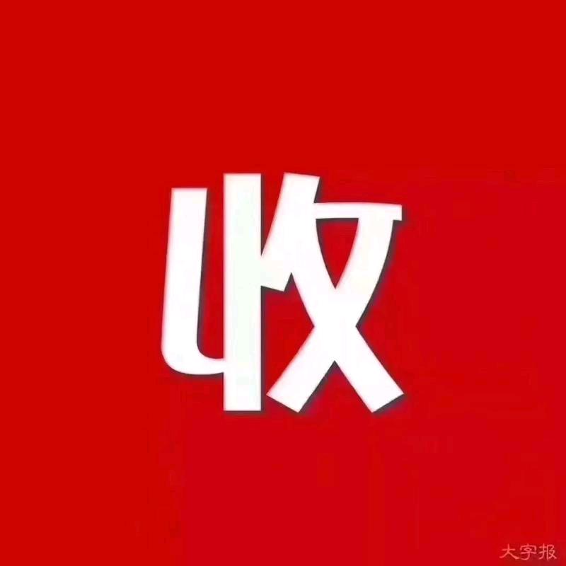 张总爱收藏