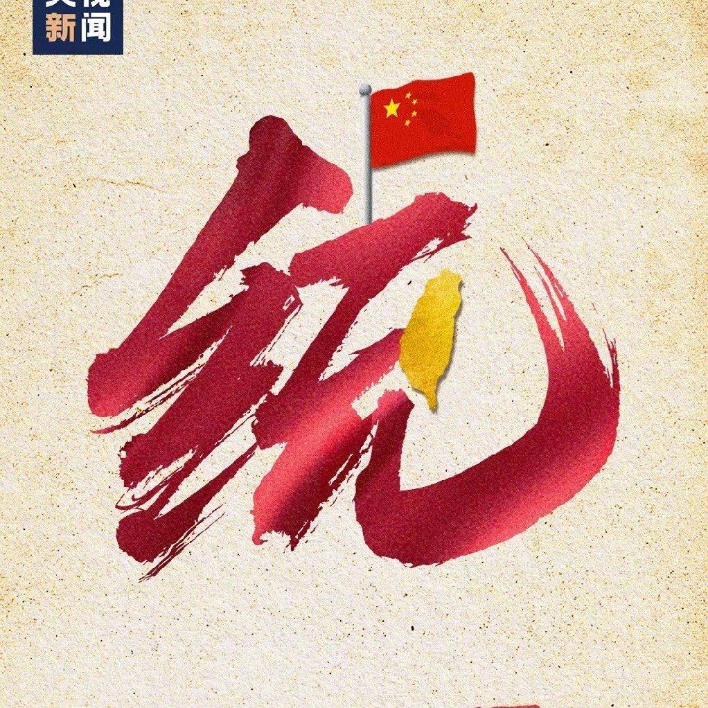 左书丹青石不言