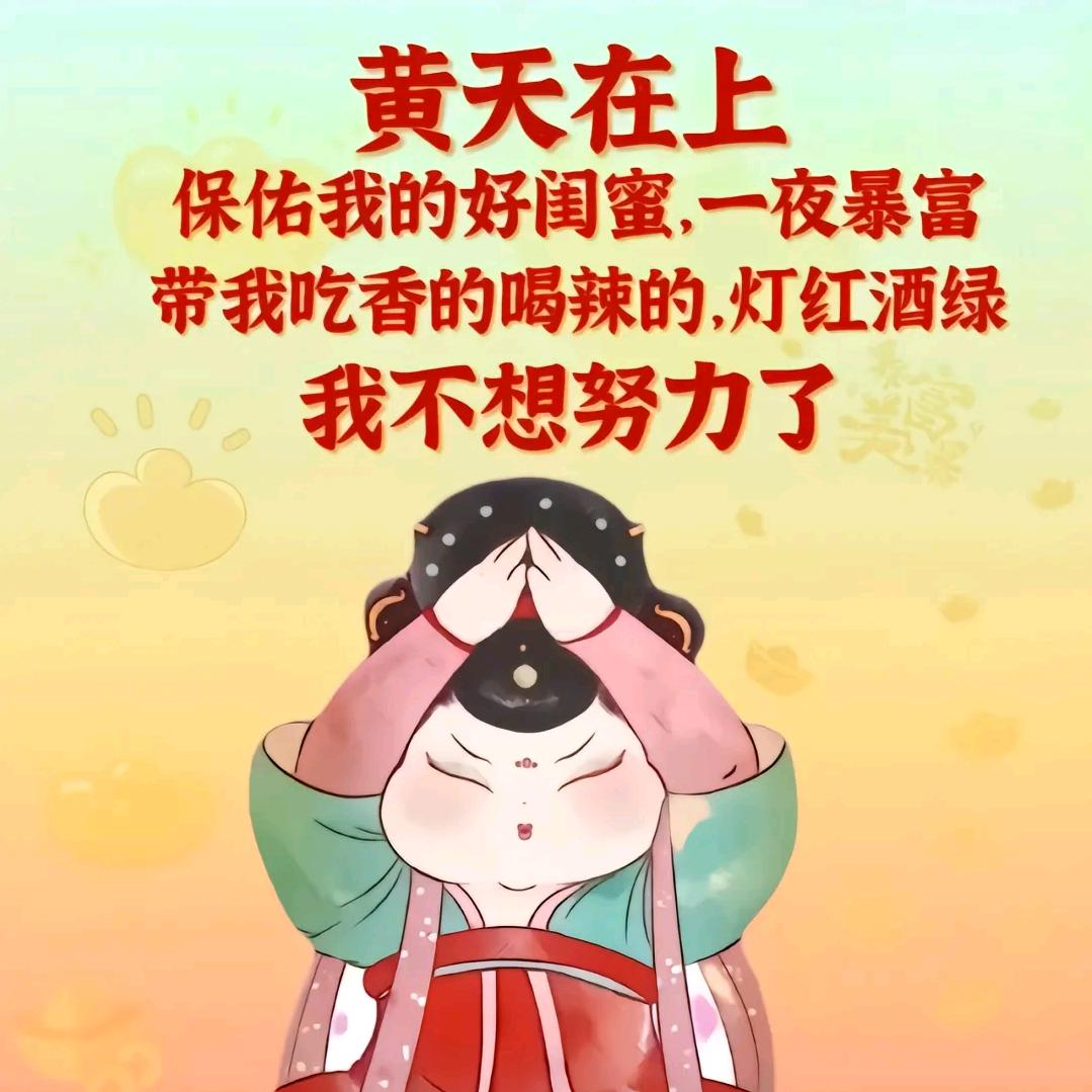 依诺