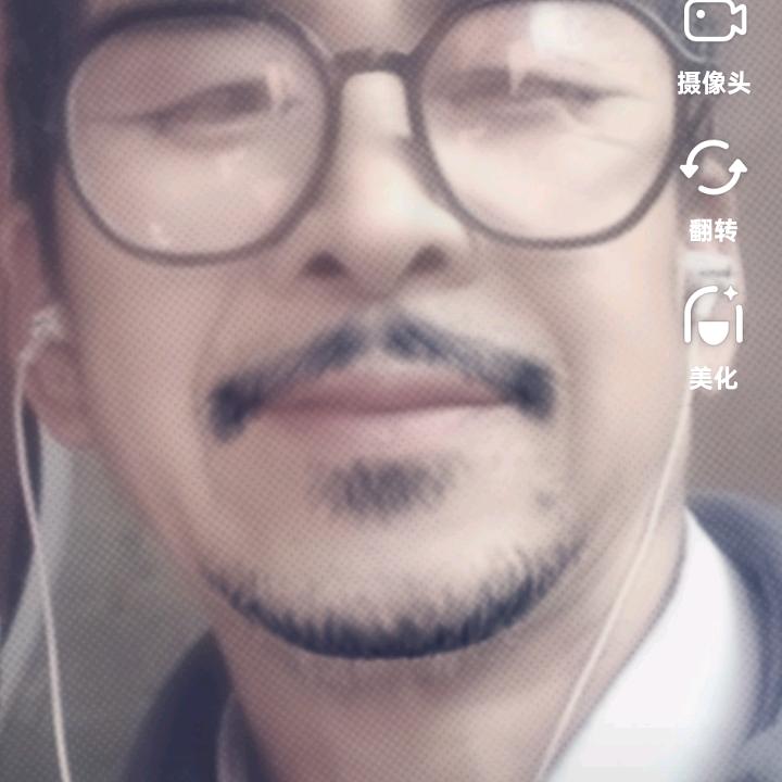 真善美
