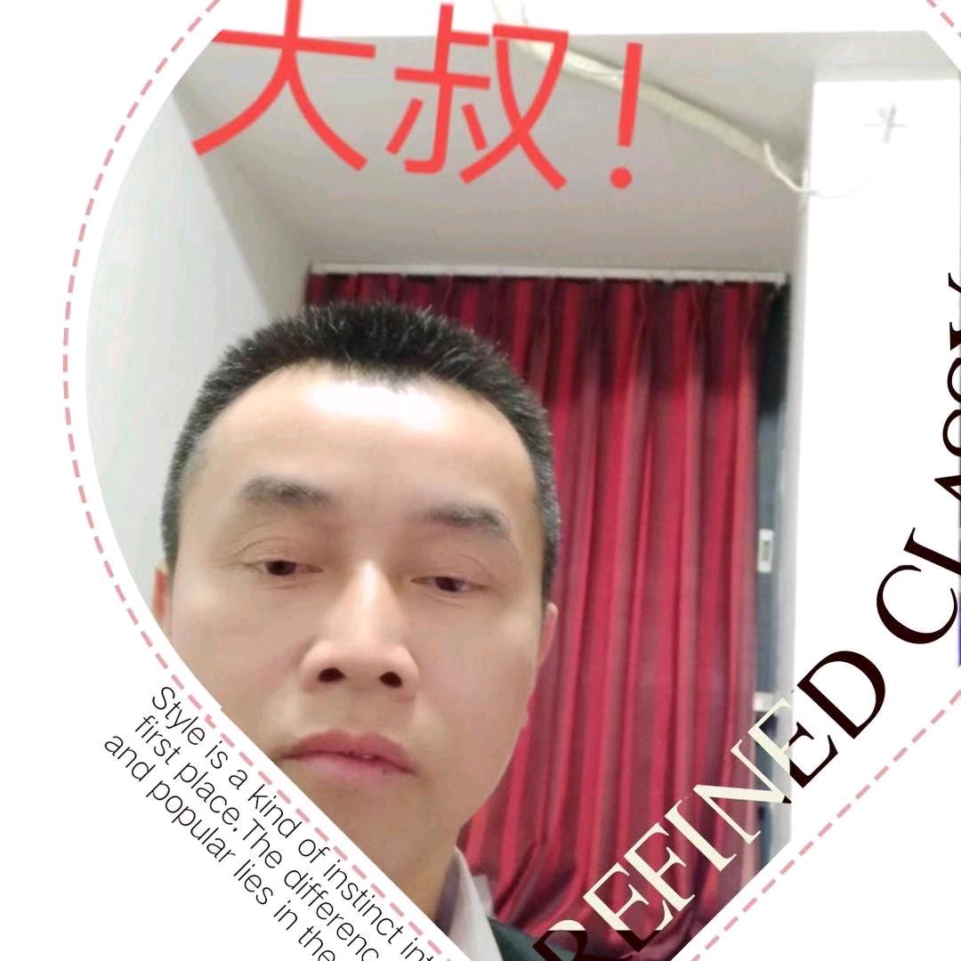 顺风顺水