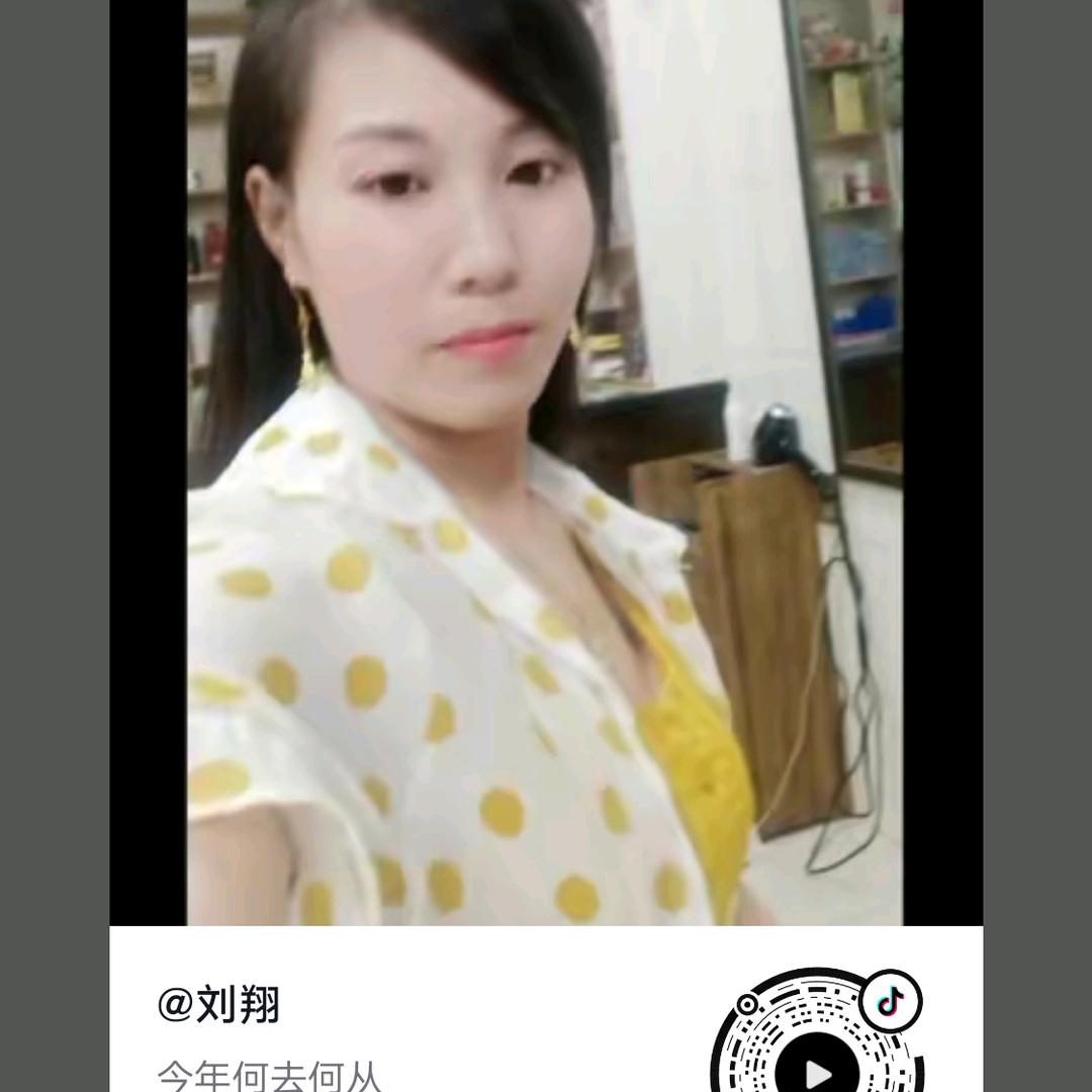 刘四妹