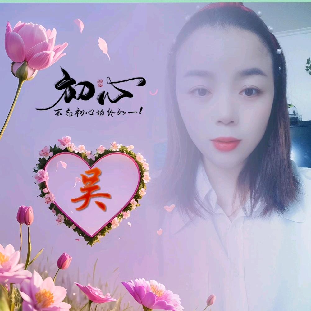 湖北远嫁上海👪^ω^♬♩♫♪☻(●´∀