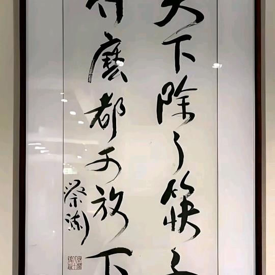 锦怡年华