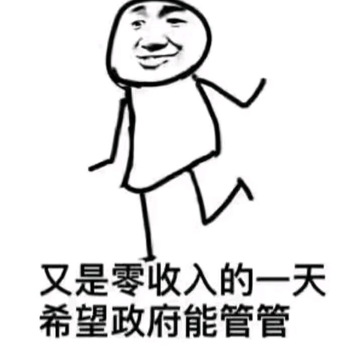 遇春风