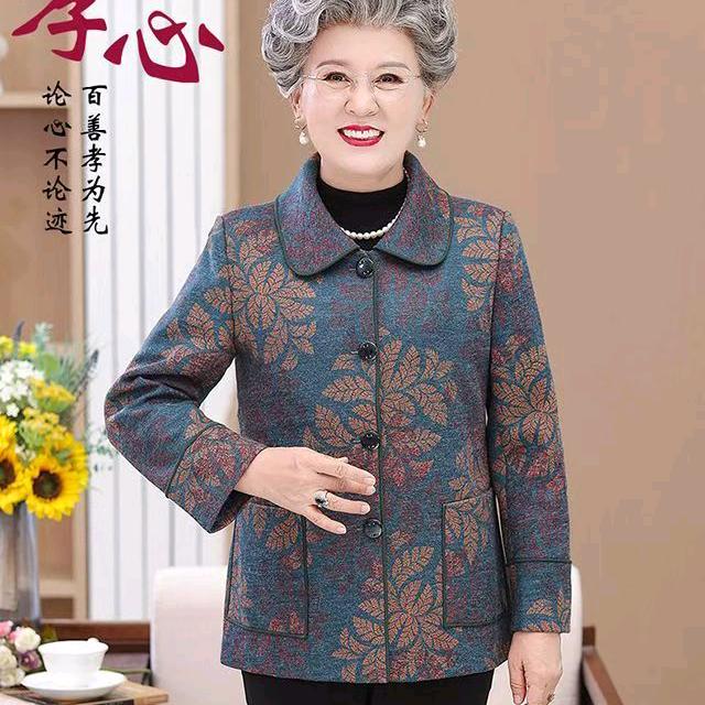 语莎妍奶奶装