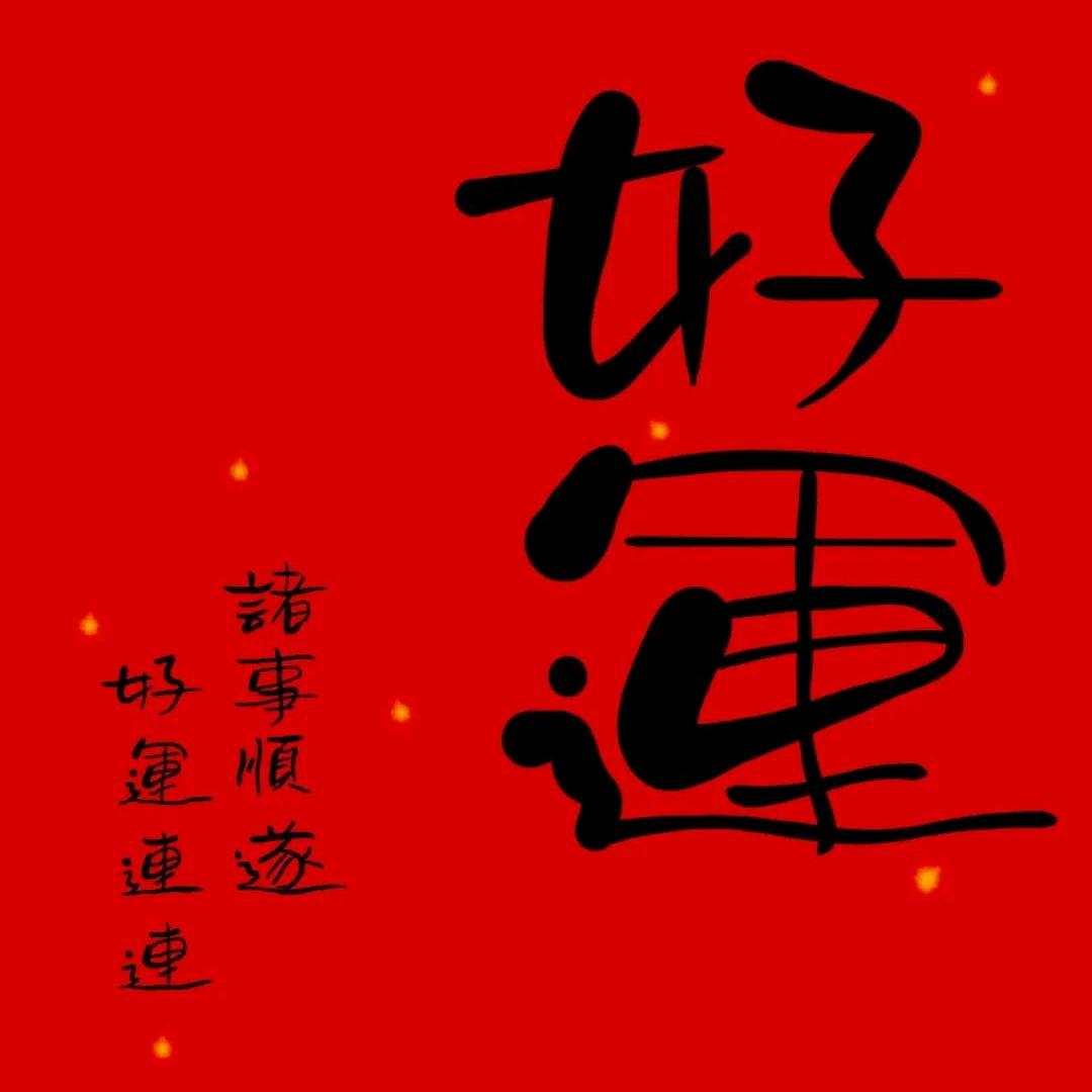莱西富家源装饰