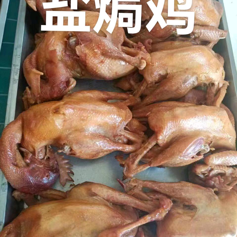 行宫熟食