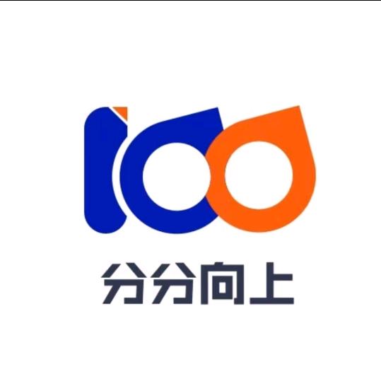 分分向上