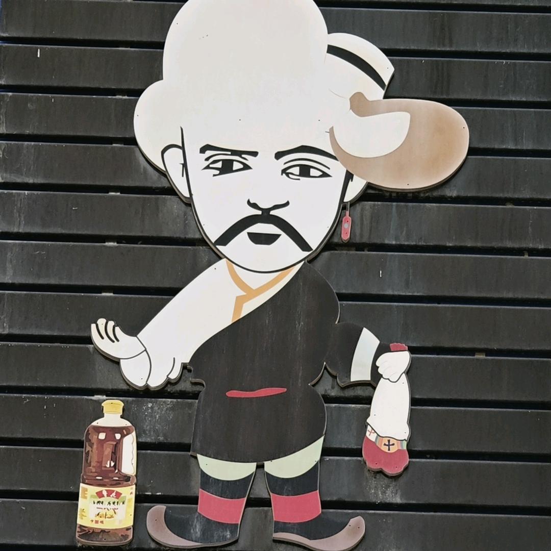 阿酷行巴农产品店