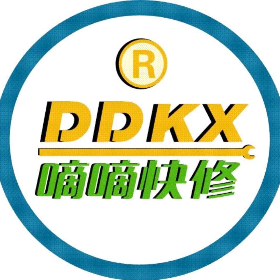 广州老杨防水补漏有限公司（修缮联盟）
