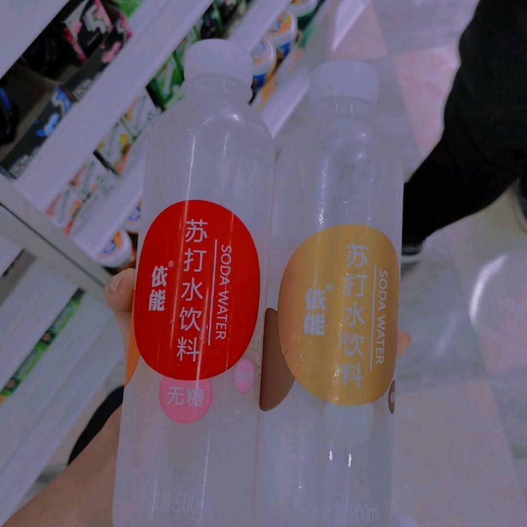 🔔的零食铺