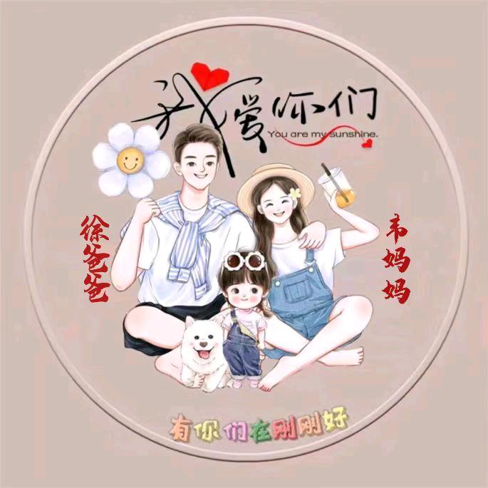 徐鹏