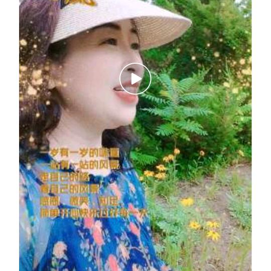 金米二姐