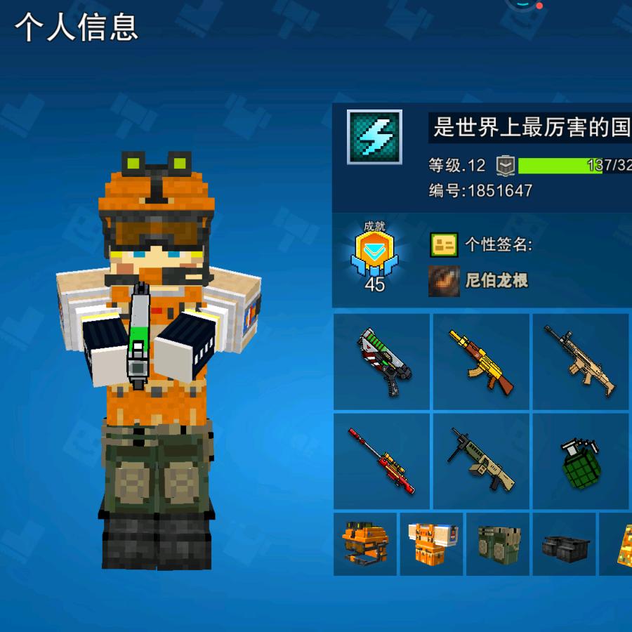 超快闪电人(◔◡◔)