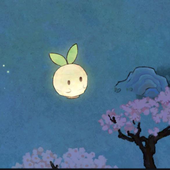 未来