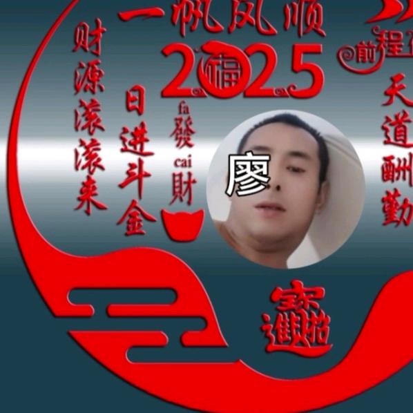 牛命大哥