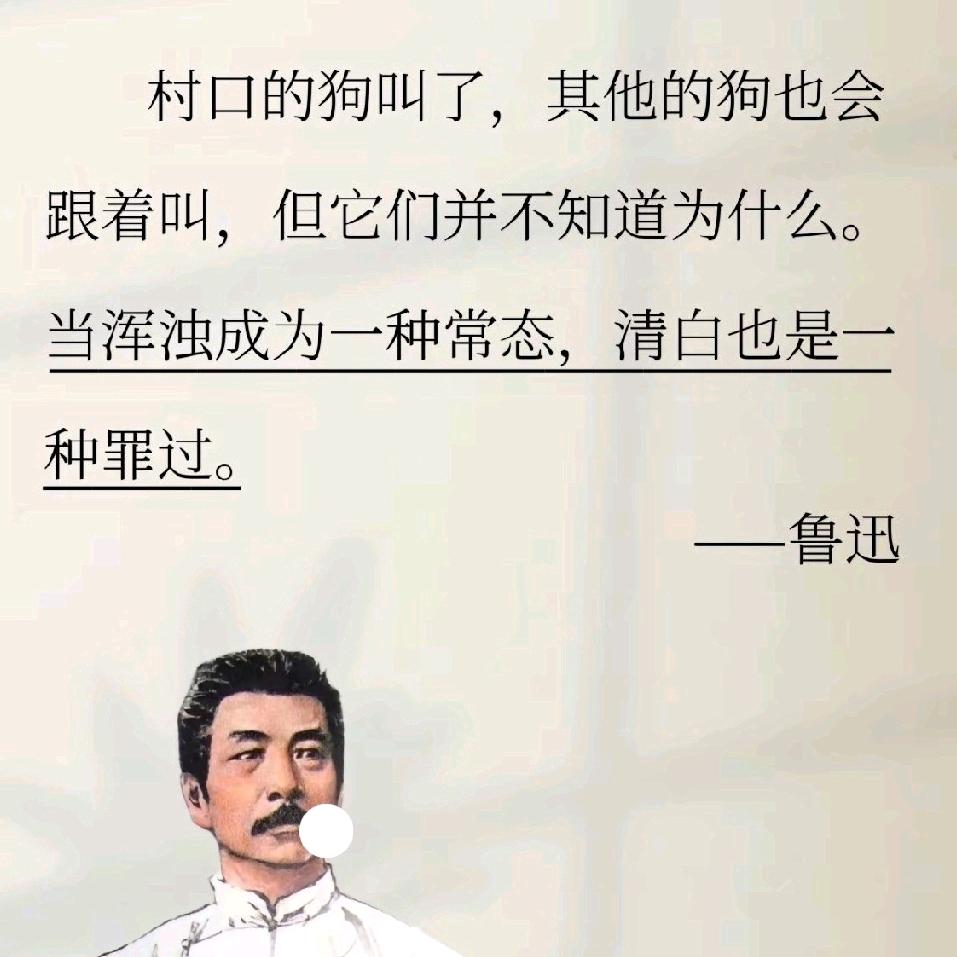 巴洛克