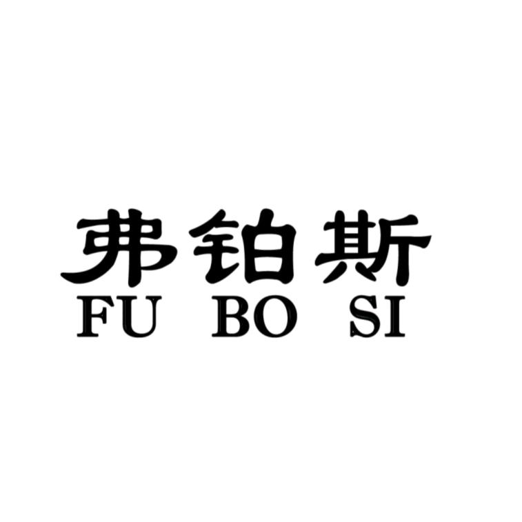 弗铂斯工业测量设备