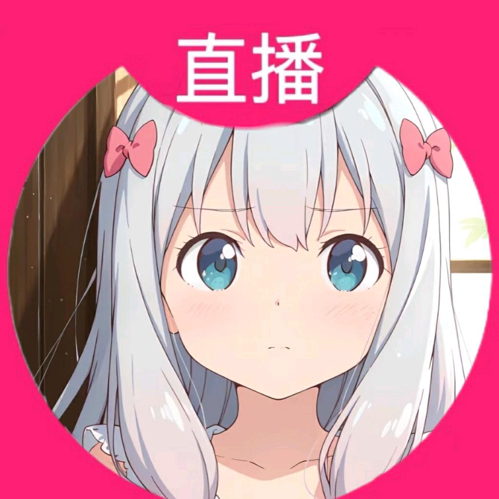 小欣没烦恼